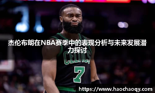 必一运动bsport体育