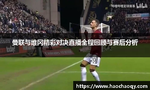 必一运动bsport体育